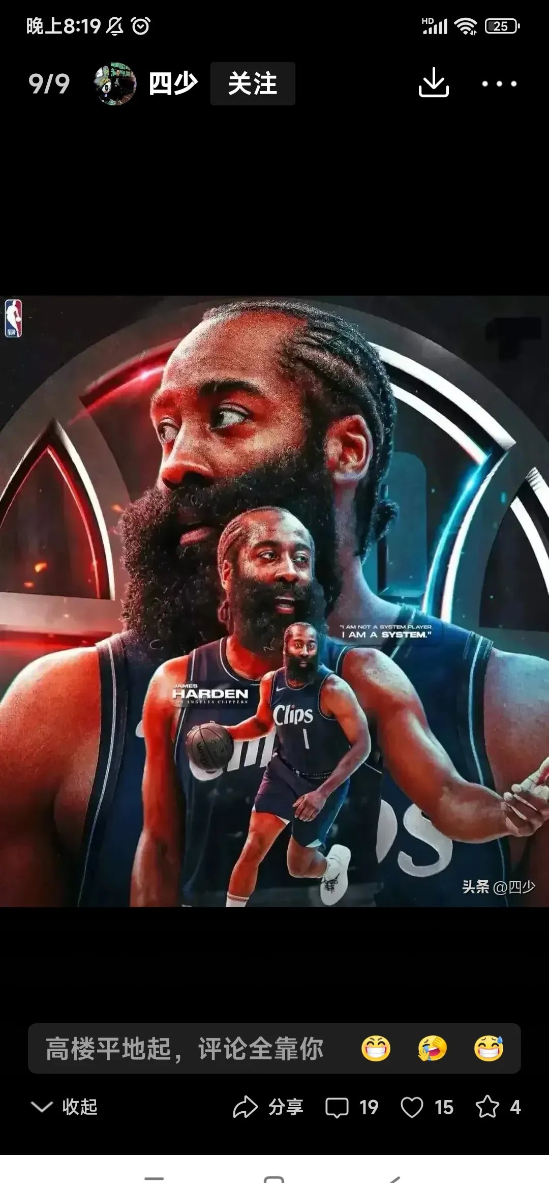 Yabo-逆转之夜!快船最后时刻连续得分取胜,的是觉得他们.-Yabo