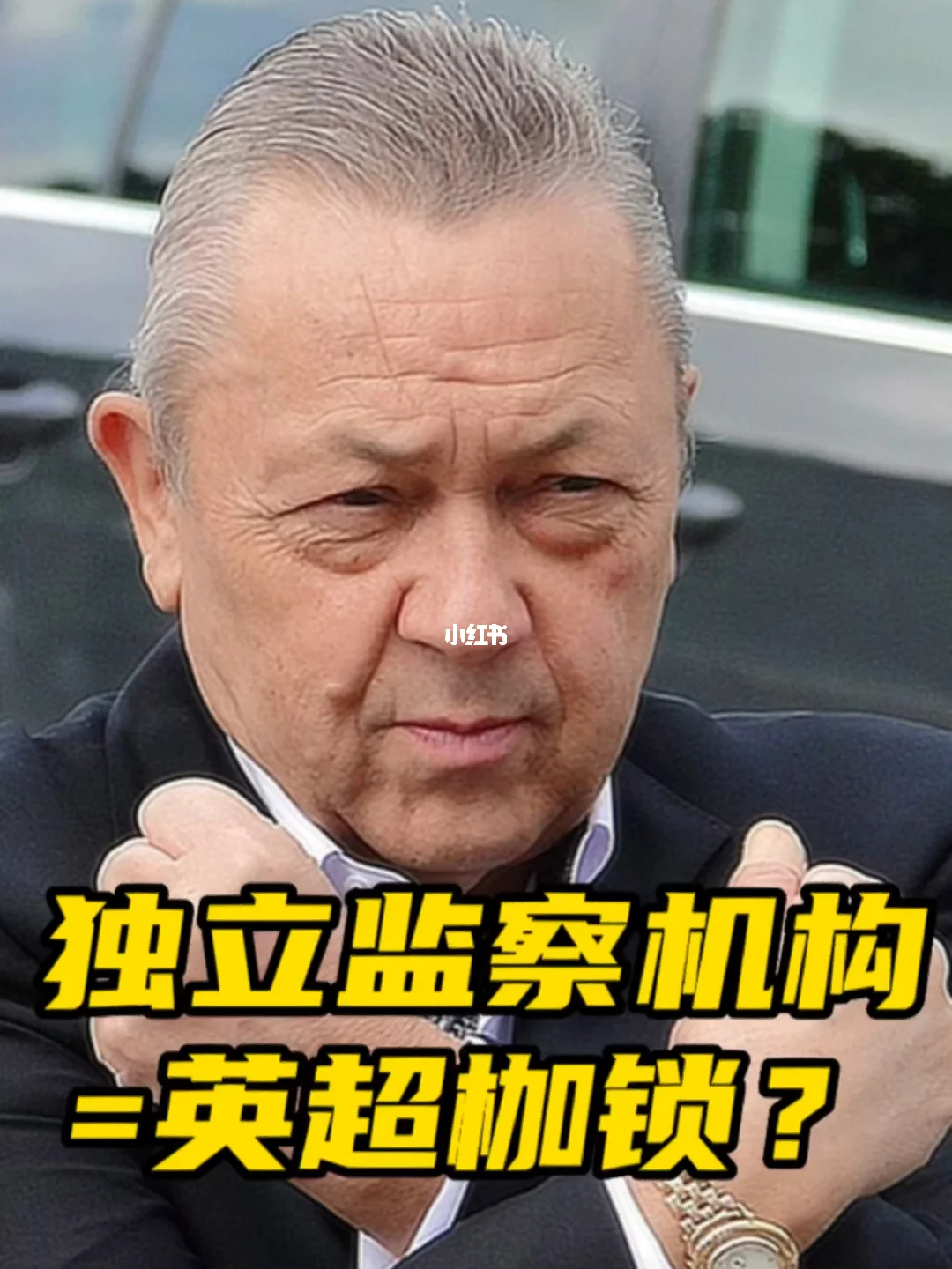 Yabo Sports-关于深圳男篮内部会议纪要流出——转会期扳平良机；英超使命明确；球队文化再被提及的信息-Yabo Sports